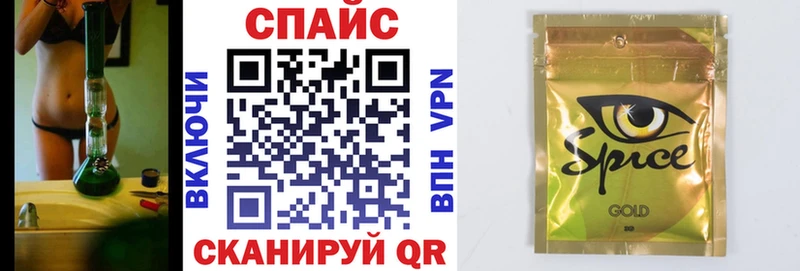 наркошоп  Ярцево  Бутират бутандиол 