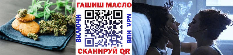 гидра как войти  Ярцево  Cannafood марихуана 