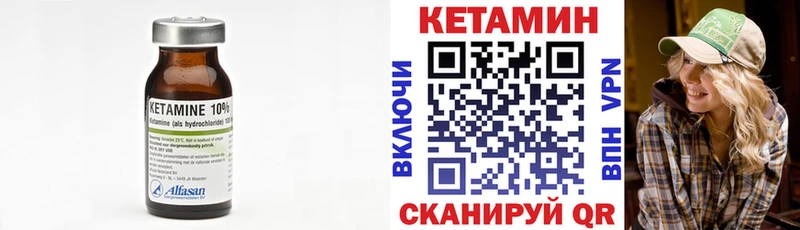 мега маркетплейс  Ярцево  КЕТАМИН ketamine 