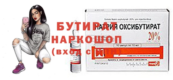 хмурый Аркадак