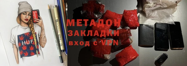 первитин Чердынь