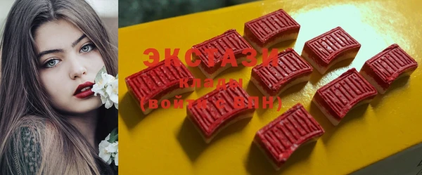 прущая мука Арсеньев