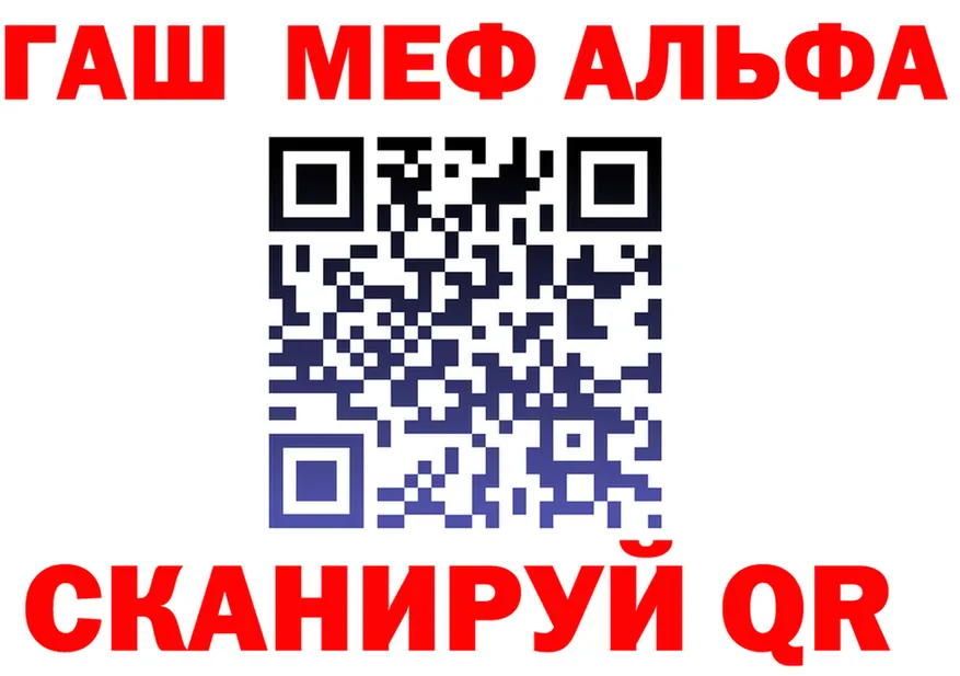 ГАШ Ice-O-Lator зеркало shop блэк спрут Ярцево