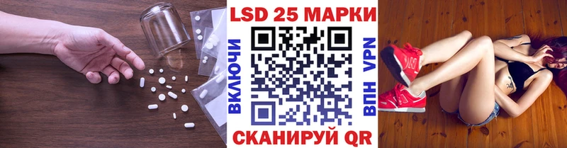 Лсд 25 экстази ecstasy  купить   Ярцево 