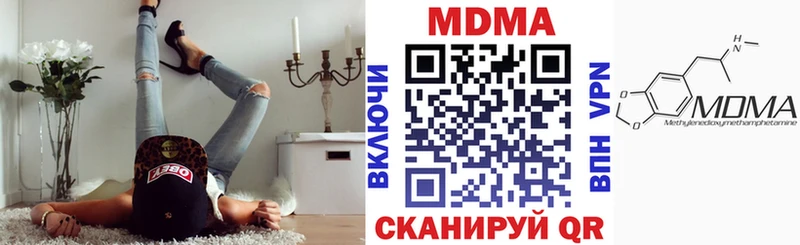 МДМА VHQ Ярцево