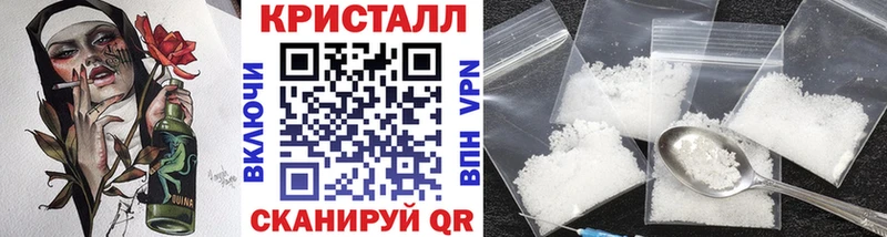закладки  Ярцево  omg сайт  МЕТАМФЕТАМИН Methamphetamine 