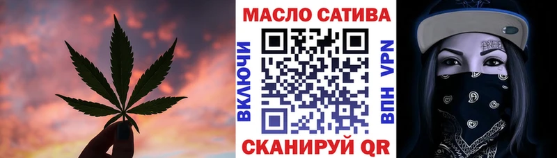 закладки  Ярцево  ТГК Wax 