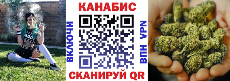 Марихуана сатива Ярцево